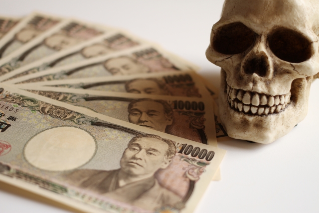 闇金に手を出すと死神が待っている。名寄市で闇金被害の相談は無料でできます